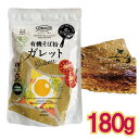 【メール便Y 1通(4袋まで)198円】 有機 そば粉 ガレット 北海道産 低GI 180g 約6~8枚分 そばGR