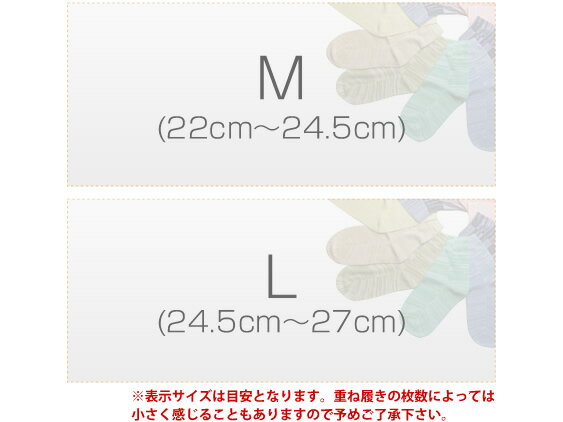 正活絹 綿先丸靴下 生成 Lサイズ JN 冷えとり靴下 2