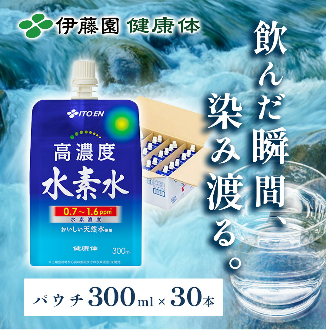 楽天市場】水素水 ボトル ポケットiq7の通販 楽天市場】水素水 ボトル ポケットiq7の通販