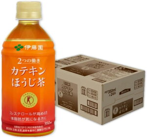 \10%OFF!楽天スーパーセール限定/【伊藤園 健康体 公式通販】カテキンほうじ茶 PET 350ml×24本 国産茶葉使用 ペットボトル ケース まとめ買い カテキン ほうじ茶 国産茶葉 特定保健用食品 トクホ コレステロール 血清コレステロール LDL【レビューキャンペーン対象】