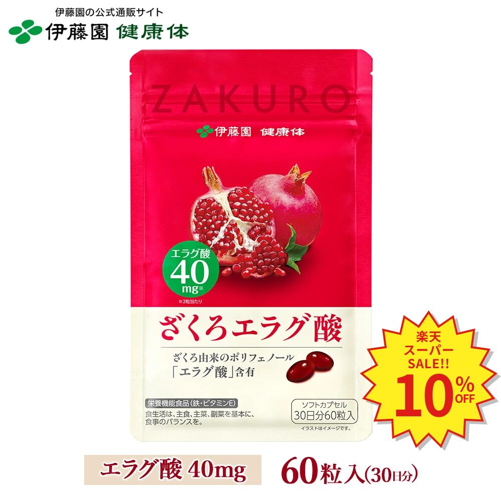 Rakuten