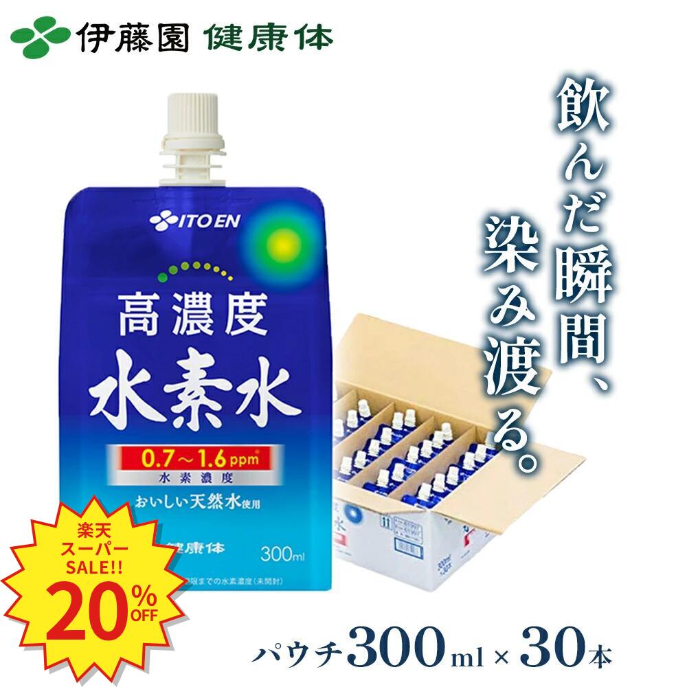 楽天市場】水素水 izumiの通販