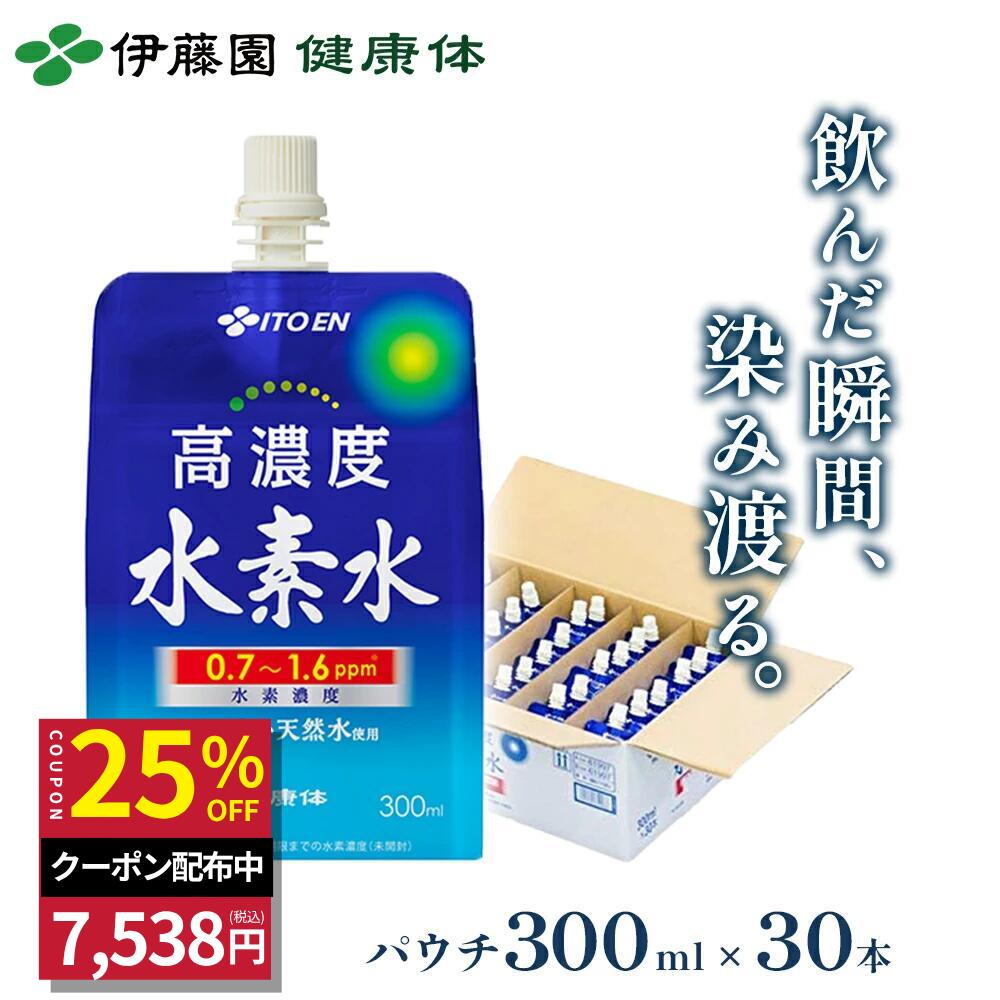 楽天市場】水素水 イズミオの通販