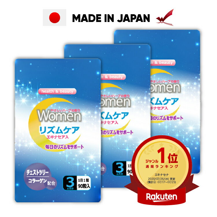 エキナセア（エキナシア） 400mg 100粒 サプリメント 健康サプリ サプリ 植物 ハーブ エキナセア 栄養補助 栄養補助食品 アメリカ カプセル