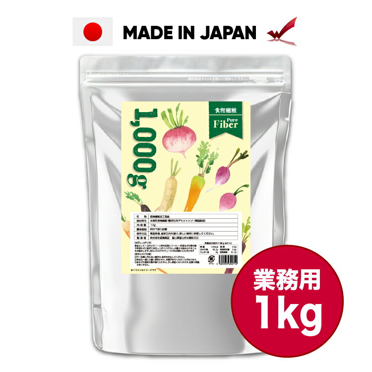 【お得なまとめ買い】商品情報 名称 食物繊維加工食品 原材料 水溶性食物繊維（難消化性デキストリン 韓国製造） 内容量 1kg 保管 高温多湿、直射日光を避け涼しい所に保管して下さい。 製造者 株式会社渡邊薬品 富山県富山市水橋町555 お...