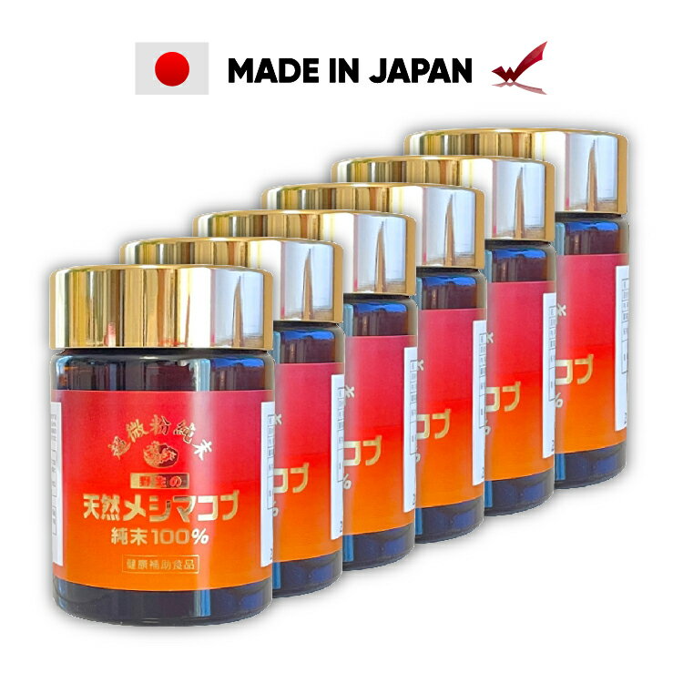 メシマコブ 30g 6本セット【最高級品】【 公式 】 渡邊薬品 超微粉末100％ サプリ サプリメ ...