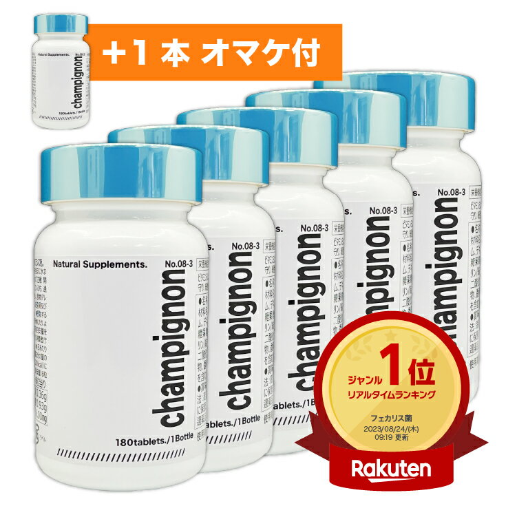 PREMIUM乳酸菌 エイチジンフレーム 人用 180粒 サプリメント ひと 乳酸菌 エイチジン HJ1乳酸菌 JIN じん ジン jin