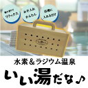 いい湯だな♪(4)