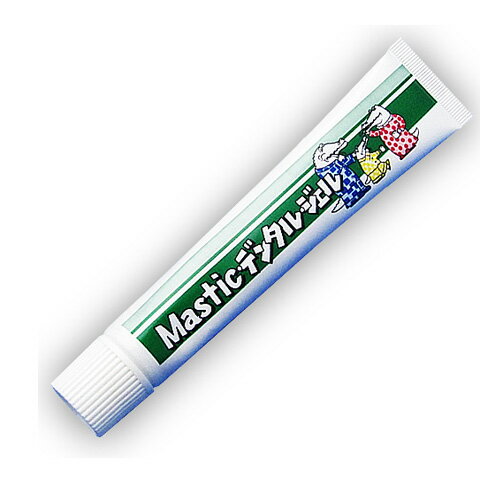 マスティック樹脂配合 デンタルエッセンスジェル MSローヤル2（50g×10個セット）【漢方歯科医学研究所】【送料無料】【px】
