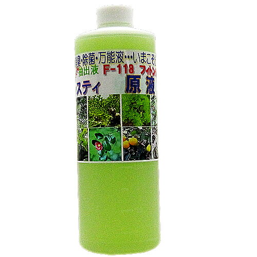 フィトンチット原液 500ml×5個セット