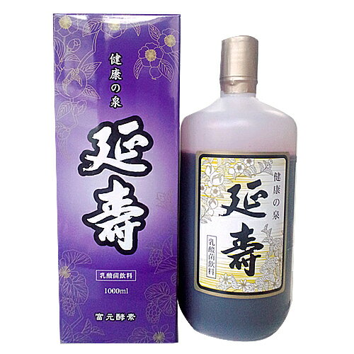 【送料無料】延壽（えんじゅ）1000ml×10個セット【富元酵素(ふげんこうそ)】【酵素科学研究所】超解離..