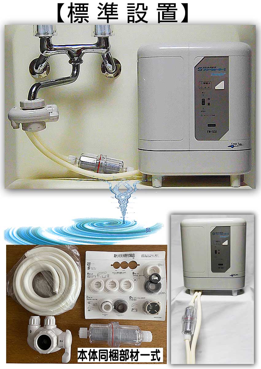 『命を守る』オリジナル3点セット