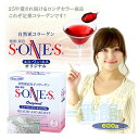 エス・ワン・エス オリジナル 600g×2個セット