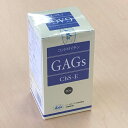 【E型コンドロイチン GAGs】 ギャグズ イカ軟骨加工食品 ChS-E ハイドロックス 正規品 送料無料 骨強化 筋力向上 軟骨再生 サプリメント Chondroitin 人気