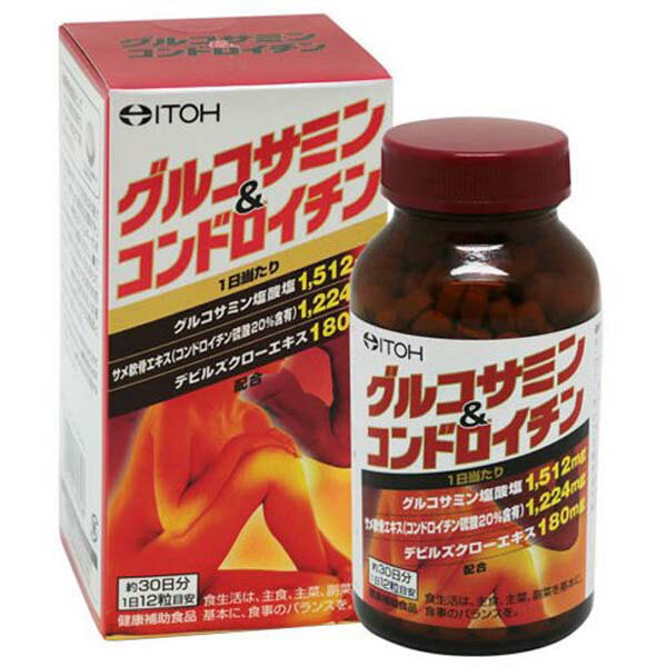 グルコサミン コンドロイチン サプリメント  井藤漢方製薬 Glucosamine Chondroitin supplement