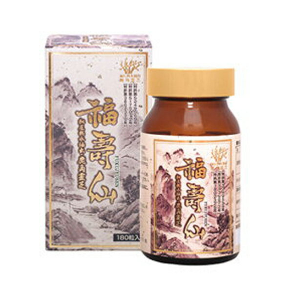 豪華 鹿角霊芝 粒タイプ 福壽仙 ふくじゅせん 働く人応援サプリ Fukujyusen Fukujusen 福寿仙 Linh Chi 300mg 180粒 Lykorema Com