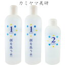 カミヤマ美研　顔を洗う水　チュラサン1（化粧水）　500ml×2本＋チュラサン2（保湿ローション）150ml