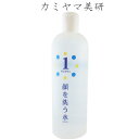 カミヤマ美研 顔を洗う水 チュラサン1（化粧水） 500ml【土日営業】