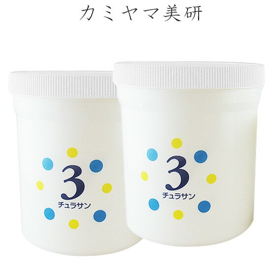 カミヤマ美研　顔を洗う水　チュラサン3（保湿パック）　500g×2個