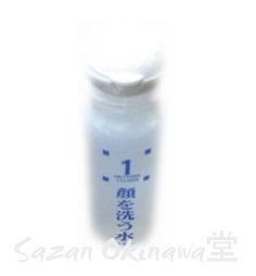 顔を洗う水　No.1ウォータークリーナー30ml