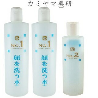 顔を洗う水　No.1ウォータークリーナー500ml×2本＋No.2ウォーターベール250ml