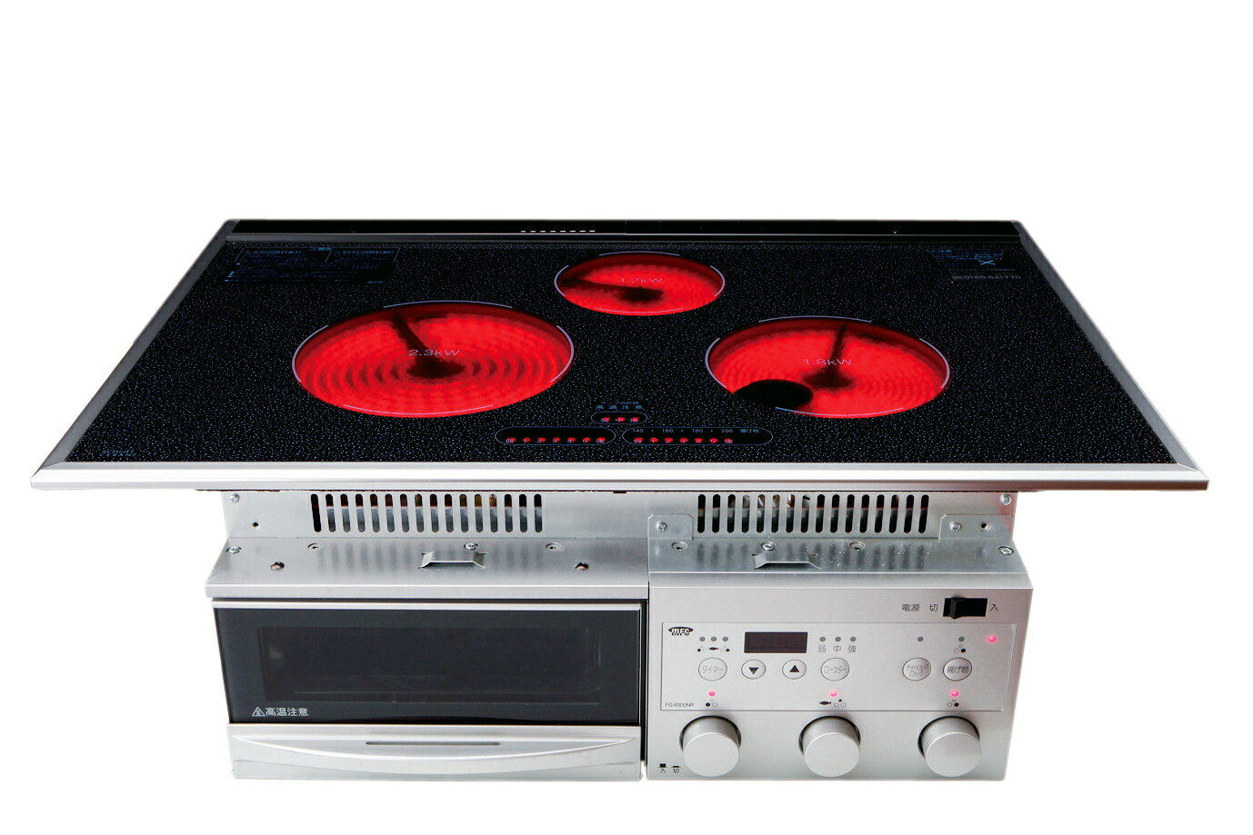 オール電化対応 スーパーラジエントヒーター 遠赤外線セラミックヒーターFG-7500NW（ワイド750)/1台 3つ口 遠赤外線 チャイルドロック付き 調理器具 電気コンロ 省エネ 電気代節約