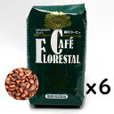 X̃R[q[ JtF[pEX^ M[R[q[ yzLȕƍ {uWYR[q[̖킢  CAFE FLORESTAL 蓤 200g~6