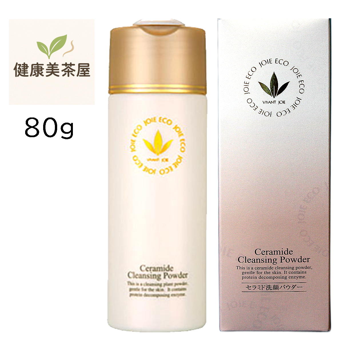 ビーバンジョア化粧品 セラミド洗顔パウダー酵素入りジョアエコ201CA 80g 選べる試供品 送料無料 気泡..