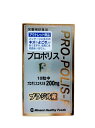 【アウトレット】約50日分 プロポリス F粒　(500粒)　10粒中プロポリスエキス末200mg【ミナミヘルシーフーズ】【訳あり】賞味期限 2024/06　日本