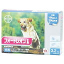  犬用 フォートレオン3.2mL×3ピペット マダニ・ノミ駆除薬 