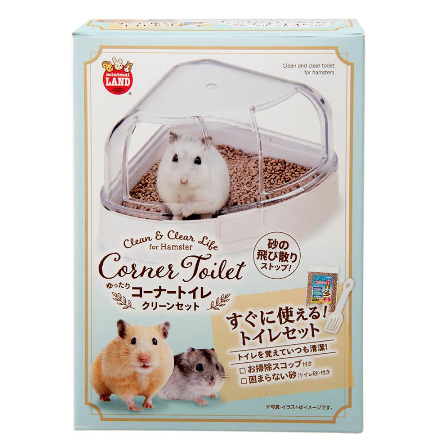 ★訳あり在庫処分特価マルカン ゆったりコーナートイレ クリーンセット 1セット ML-323