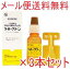 ♪【メール便発送限定・同梱不可】【医薬品】犬用点眼薬　ライトクリーン 15ml [イヌ老年性初発白内障進行] ×3本セット★