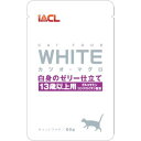 ◇イトウアンドカンパニーリミテッド WHITE カツオ・マグロ 白身のゼリー仕立て 13歳以上用 60g