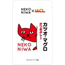 ◇イトウアンドカンパニーリミテッド NEKONIWA 猫パウチ カツオ・マグロ かつおぶし入り 60g