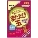 ◇スマック またたび玉ささみ味 15g