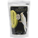 オカメインコ専用の最高級の餌です。便利なチャック付き袋。【原材料】白キビ、マイロ、カナリアシード、小粒ひまわり、メーズ、麻の実、サフラワー、むき燕麦、かぼちゃの種、ボレー、グリーンボレー【給与方法】本品は品質の良い原料で配合しております。毎朝食べ残しを除いてやり、新しいものと取り替えてください。【賞味期限】24ヶ月【原産国または製造地】日本【諸注意】ペット専用ですのでそれ以外には使用しないで下さい。***************お取り寄せ商品のため、入荷後の発送となります。●ご注文日時により2〜7日後の発送となります。●メーカー欠品の場合は別途メールにてご連絡させていただく場合がございます。***************