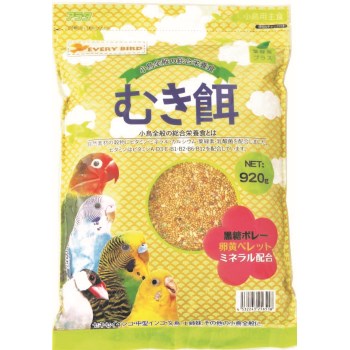 ミネラル配合。【原材料】あわ、ひえ、きび、カナリアシード、青米、ボレー、グリーンボレー、黒糖ボレー、卵黄ペレット(米粉、グルテンミール、小麦粉、ブドウ糖、オリゴ糖)、天日原塩(ミネラルソルト)、乳酸菌、トルラ酵母、糖蜜、ケイ酸アルミナ、米糠、アルファミール、麦芽発酵エキス、ビタミン類(A、D3、E、B1、B2、B6、B12、D-パントテン酸カルシウム、ニコチン酸)、ミネラル類(硫酸マンガン、硫酸亜鉛、硫酸銅、硫酸マグネシウム、硫酸鉄、塩化コバルト)、アミノ酸類(塩化コリン、メナジオンK3)【保証成分】たんぱく質11.8％以上・脂肪3.6％以上・粗繊維4.6％以下・粗灰分4.2％以下・水分12.0％以下【エネルギー】約385kcal【給与方法】与える量は鳥種、大きさ、年齢、性質、体調、運動量、季節にとって異なるので食べ残しやベンの調子を見て調節してください。【賞味期限】24ヶ月【原産国または製造地】日本【諸注意】ペット専用ですのでそれ以外には使用しないで下さい。***************お取り寄せ商品のため、入荷後の発送となります。●ご注文日時により2〜7日後の発送となります。●メーカー欠品の場合は別途メールにてご連絡させていただく場合がございます。***************