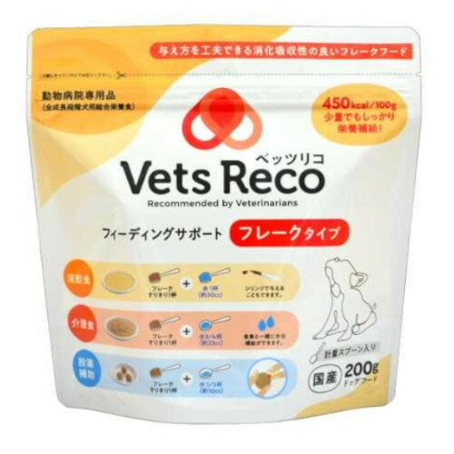 Other - QIX Vets Reco フィーディングサポート 犬用 ＜フレークタイプ＞ 200g