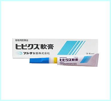 [医薬品] ヒビクス軟膏 7.5mL [皮膚疾患治療剤] [メール便対応]