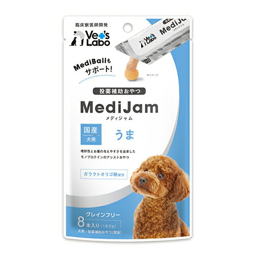 ◇Vets Labo ベッツラボ メディジャム 犬用 うま 6g×8本 投薬補助おやつ