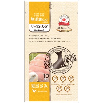 ◇リバードコーポレーション いぬでんたる PureValue5 無添加ピュア セミハード 鶏ささみ 10本