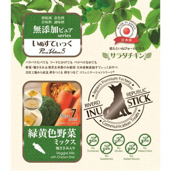 乐天商城 - ◇リバードコーポレーション いぬすてぃっく 無添加ピュア PureValue5 サラダチキン緑黄色野菜ミックス 30g×7本