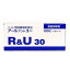 共立製薬 R&U 30（アールアンドユー30） 100粒