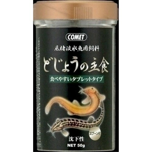 Rakuten - ◇イトスイ コメット どじょうの主食 50g