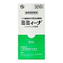 メール便は3本までとさせていただいております。犬の真菌性外耳炎治療用点耳薬です。 本剤1ml中にピマリシン10mg(力価)を含有 【用法・用量】 1回4〜5滴1日2回の投与 ■本製品は説明書を必ずお読みの上、用法・用量を守ってご使用ください。 ■症状の改善が見られないときは、獣医師の診察をお受けになることをお薦め致します。