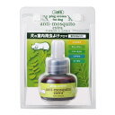 犬を飼っている家の中で殺虫成分が入った防虫剤を使用したくない方向け・空間用虫よけアロマ　・コンセントにさすだけ簡単　・忌避効果の高いニアウリを新配合原材料複合アミノ酸、エタノール（サトウキビ抽出）、キシリトール（トウモロコシ由来）、精製水、精油原産国リキッド：日本製、プラグ：中国サイズ・寸法等パッケージ：H12.4×W9×D5cm