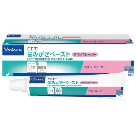 Virbac ビルバック 犬猫用 C.E.T. 歯みがきペースト チキンフレーバー 70g