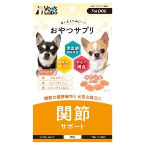 Rakuten - [メール便3個まで]◇ジャパンペットコミュニケーションズ おやつサプリ犬用関節サポート 80g