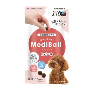 其它 - ◇ジャパンペットコミュニケーションズ メディボール 犬用 レバー味 15個入り