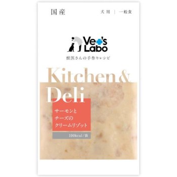 ◇ベッツラボ Kitchen & Deli キッチン&